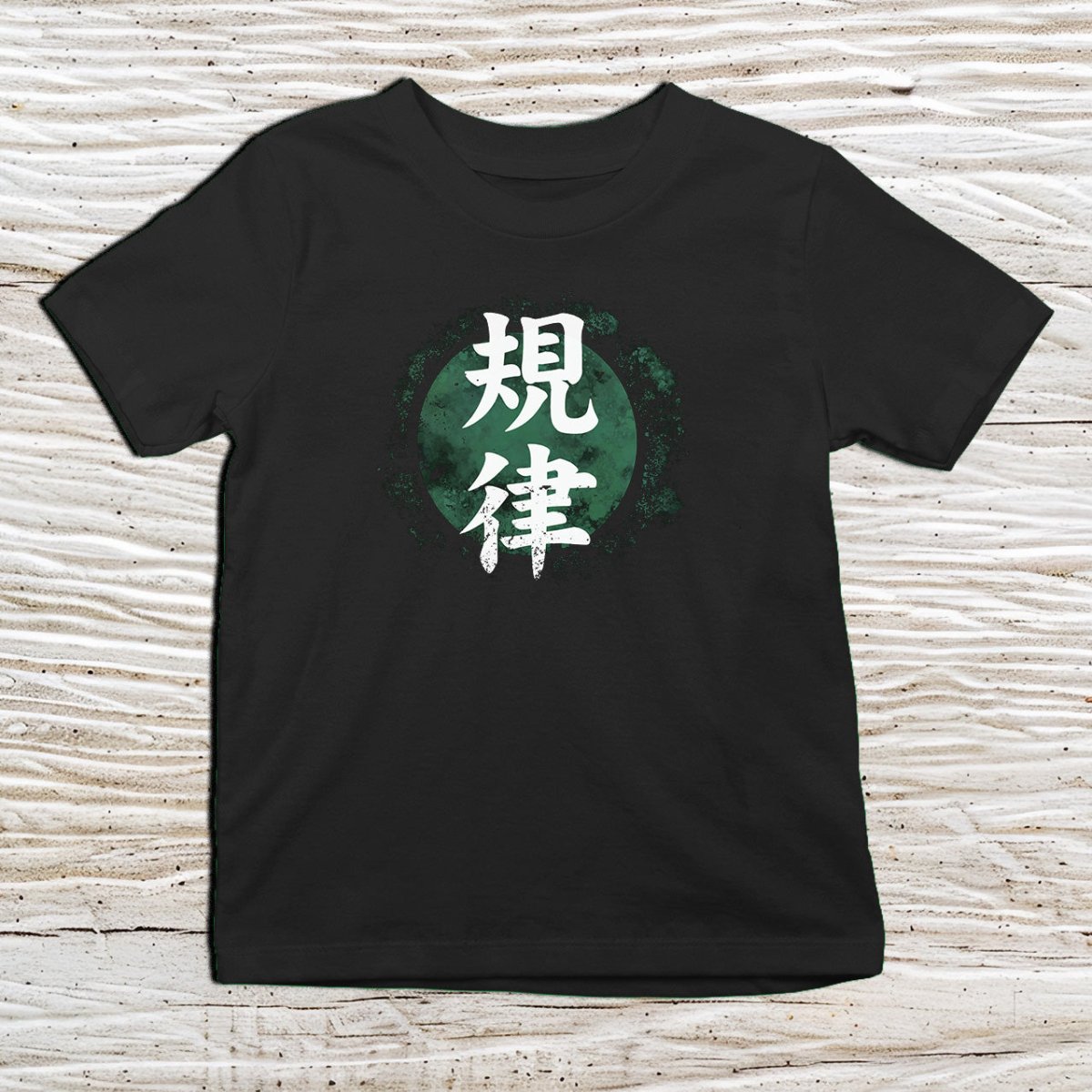 Black Discipline Kanji Kids T-Shirt – 規律 Japanese Inspired Shirt - Kanji Soul