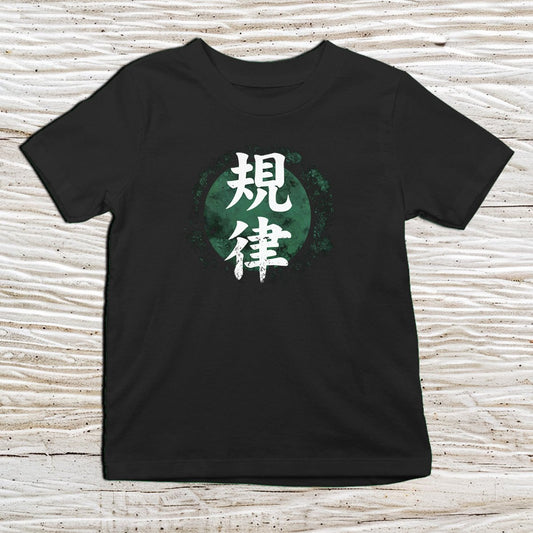 Black Discipline Kanji Kids T-Shirt – 規律 Japanese Inspired Shirt - Kanji Soul