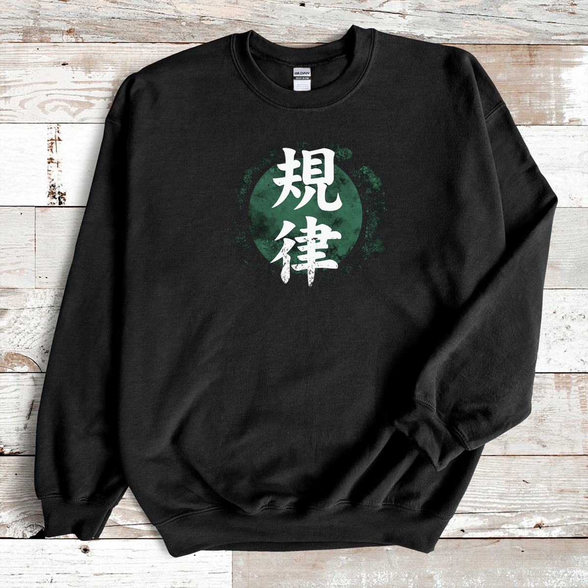 Black Discipline Kanji Premium Sweatshirt - KanjiSoul