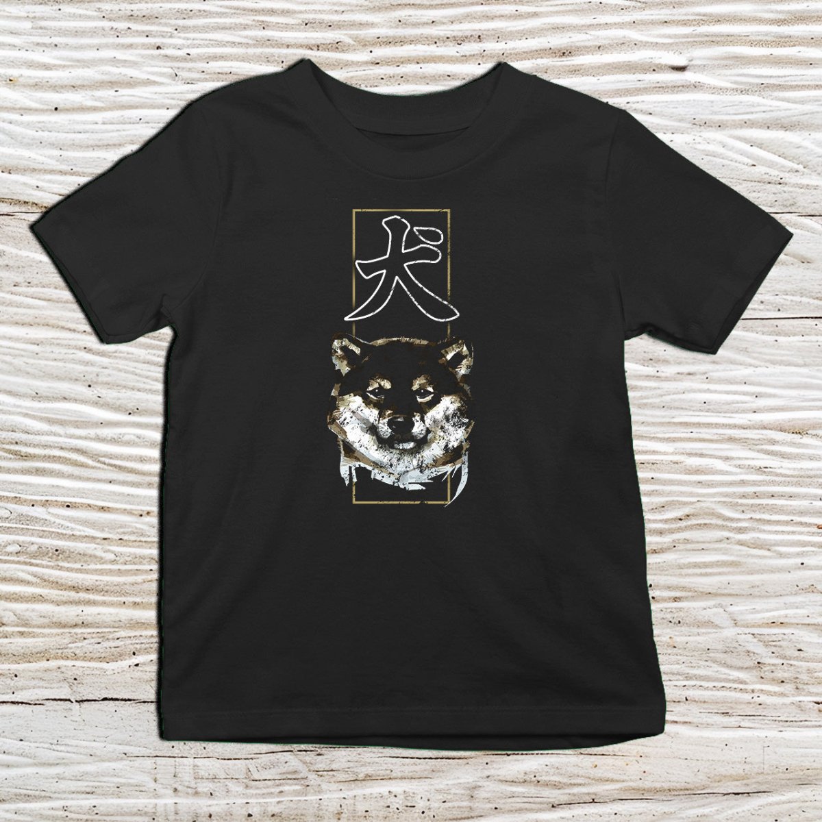 Black Dog Kanji Kids T-Shirt – 犬 Japanese Inspired Shirt - Kanji Soul