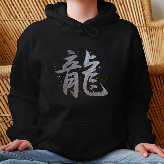 Black Dragon 龍 Japanese Kanji Premium Hoodie - Kanji Soul