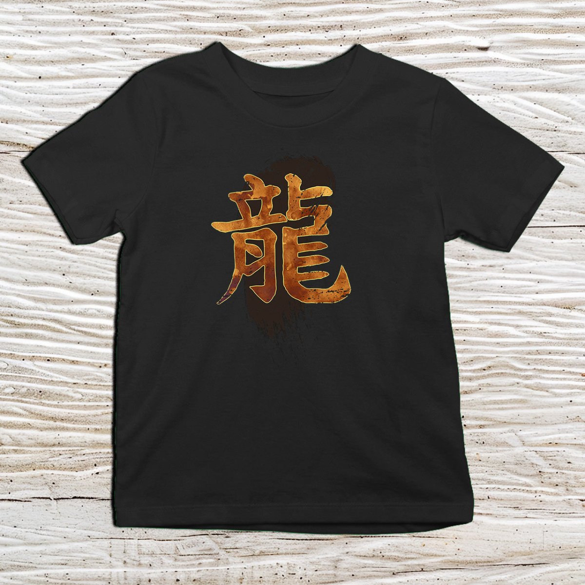Black Dragon Kanji Kids T-Shirt – 龍 Japanese Inspired Shirt - Kanji Soul
