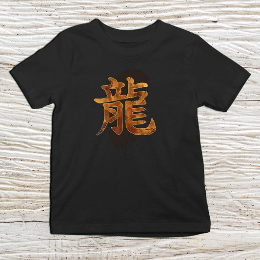 Black Dragon Kanji Kids T-Shirt – 龍 Japanese Inspired Shirt - Kanji Soul