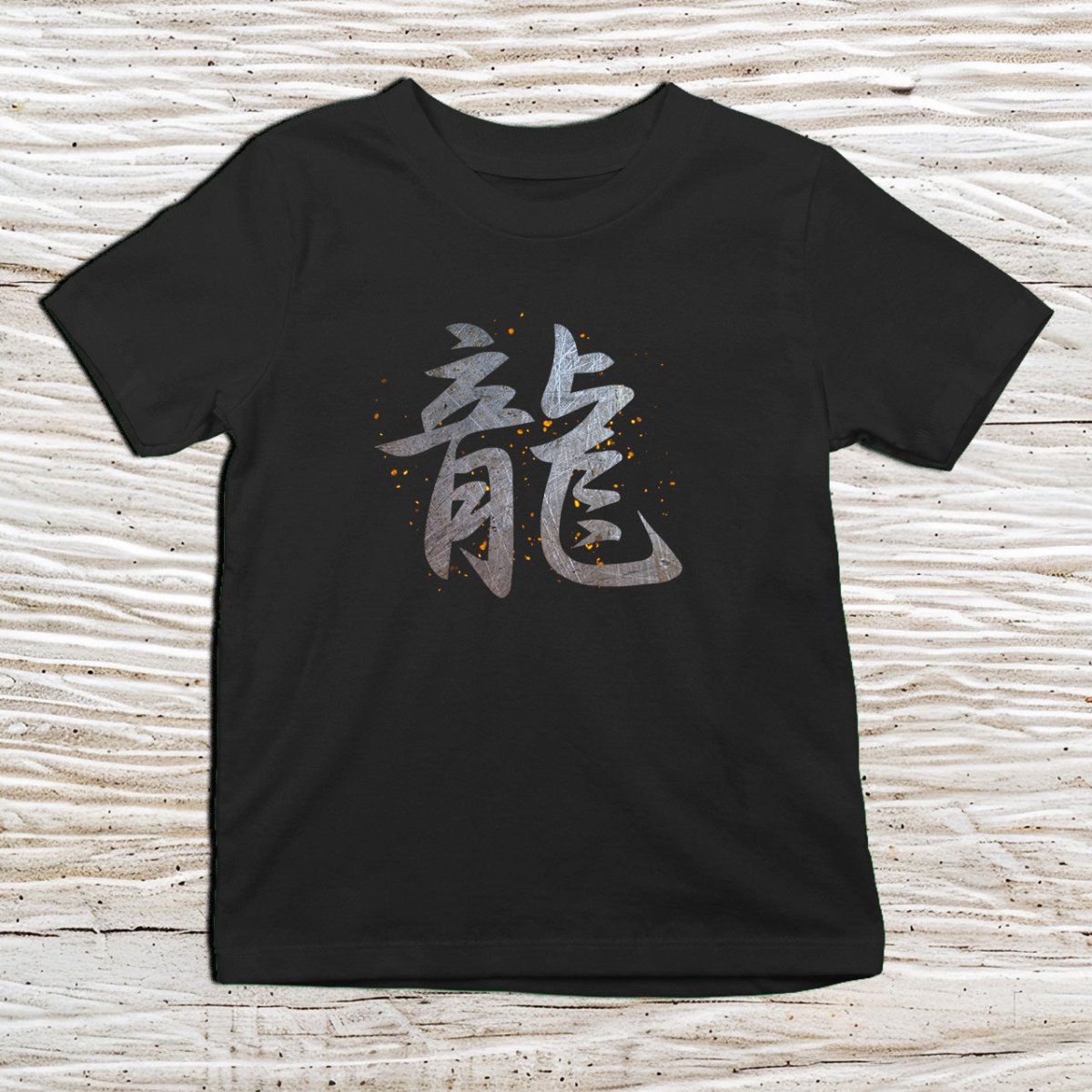 Black Dragon Kanji Kids T-Shirt – 龍 Japanese Inspired Shirt - Kanji Soul