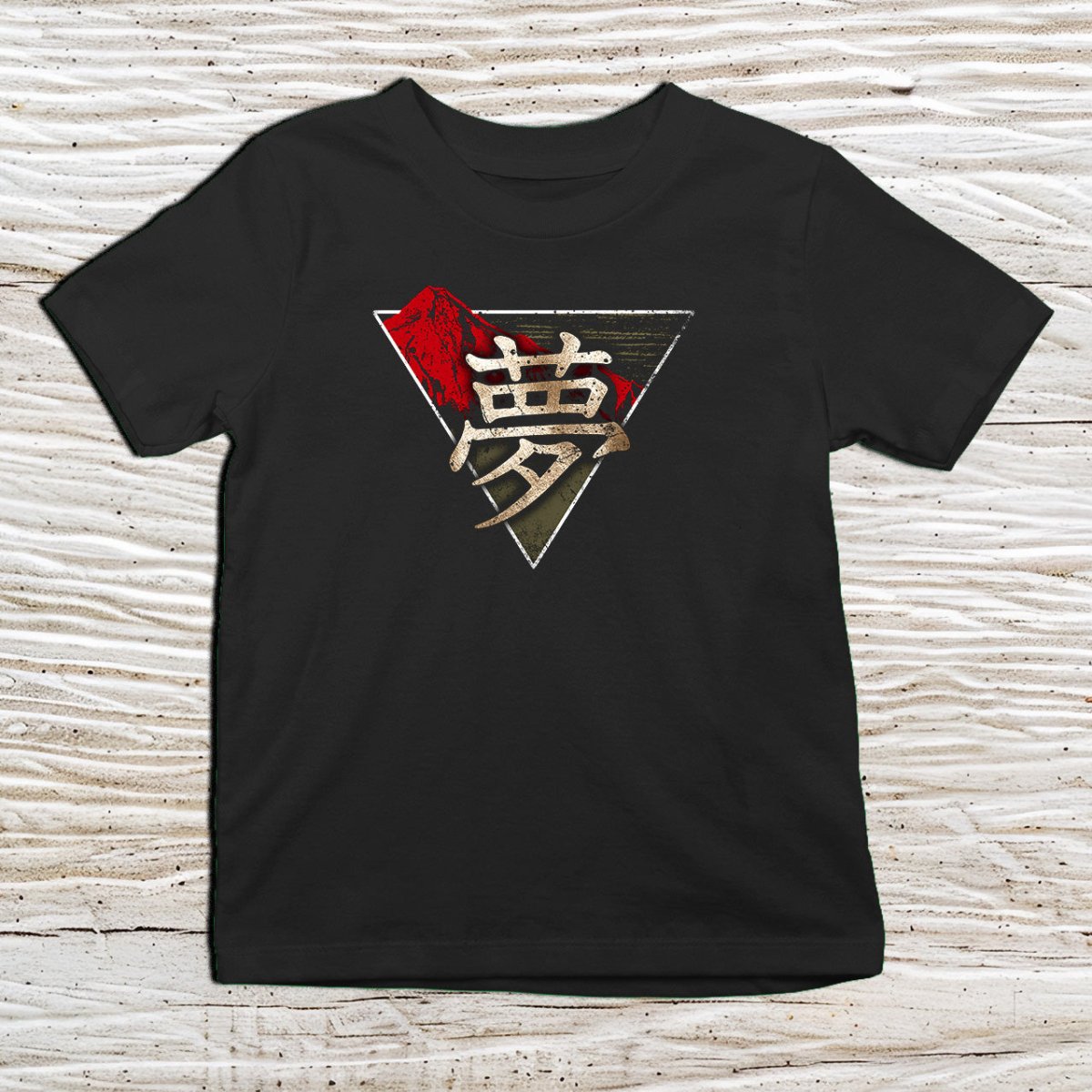 Black Dream Kanji Kids T-Shirt – 夢 Japanese Inspired Shirt - Kanji Soul
