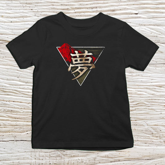 Black Dream Kanji Kids T-Shirt – 夢 Japanese Inspired Shirt - Kanji Soul