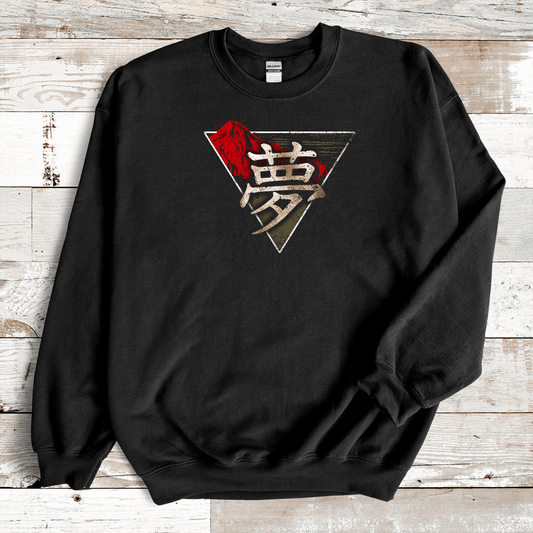 Black Dream Kanji Premium Sweatshirt - KanjiSoul