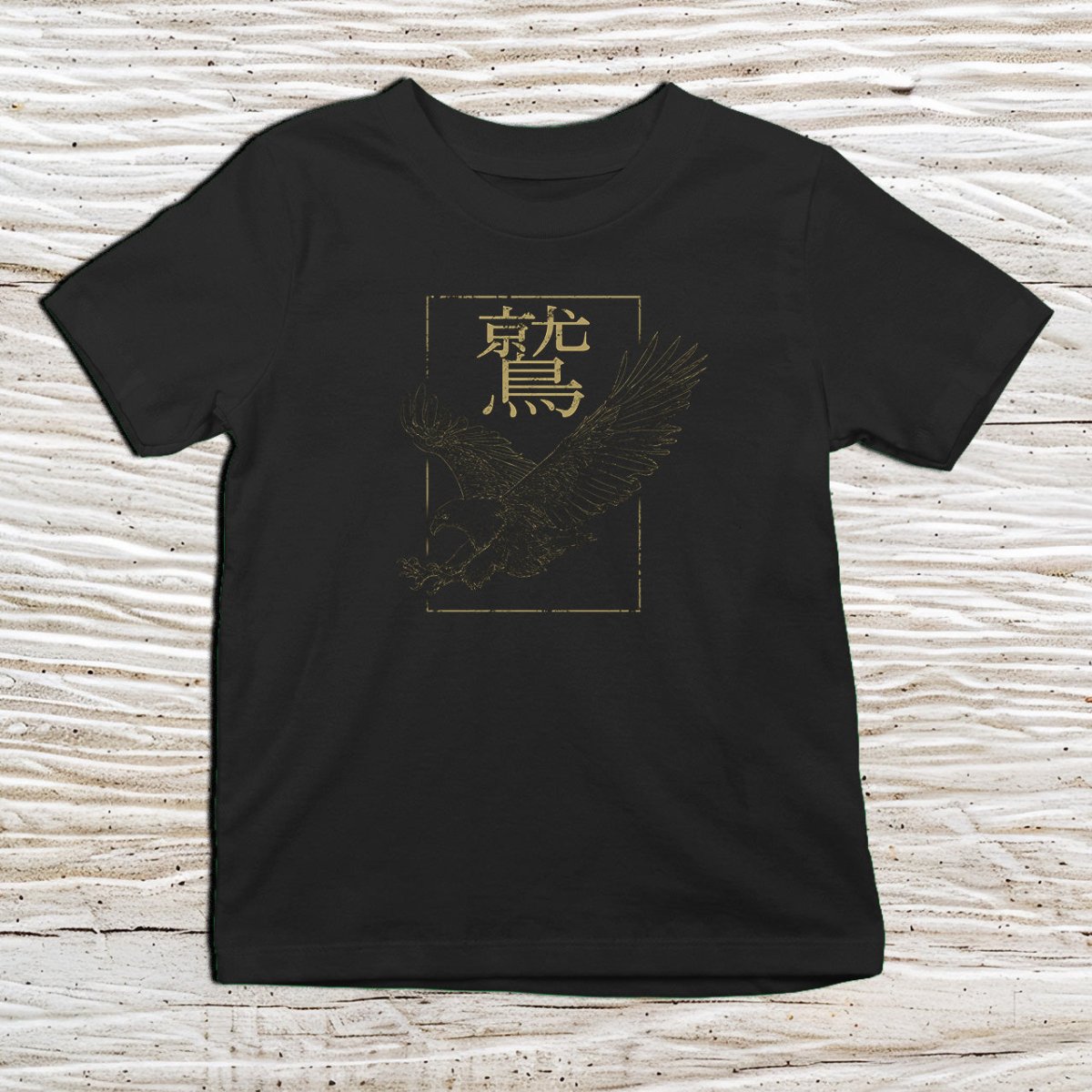 Black Eagle Kanji Kids T-Shirt – 鷲 Japanese Inspired Shirt - Kanji Soul