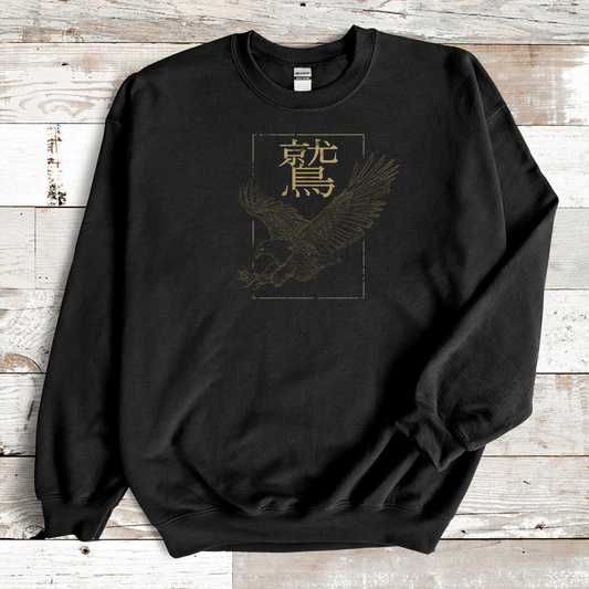 Black Eagle Kanji Premium Sweatshirt - KanjiSoul