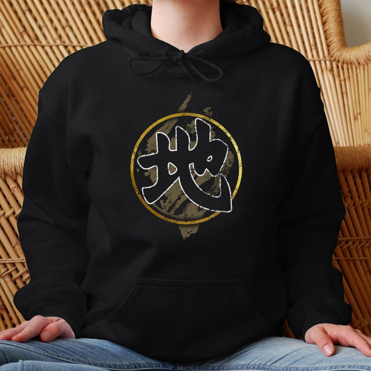 Black Earth (Chi) 地 Japanese Kanji Premium Hoodie - Kanji Soul