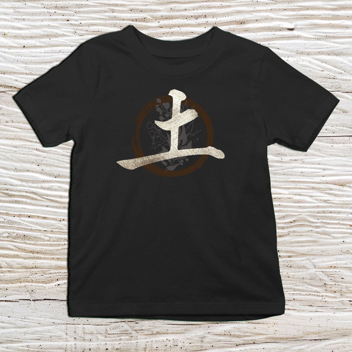 Black Earth Chi Kanji Kids T-Shirt – 地 Japanese Inspired Shirt - Kanji Soul