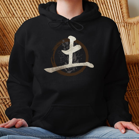 Black Earth (Tsuchi 2) 土 Japanese Kanji Premium Hoodie - Kanji Soul