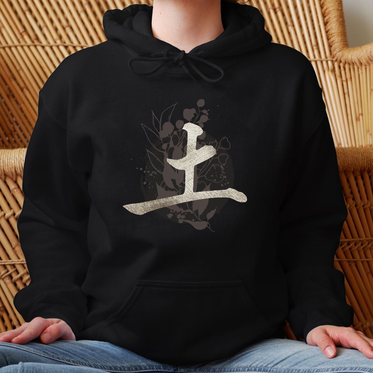 Black Earth (Tsuchi) 土 Japanese Kanji Premium Hoodie - Kanji Soul