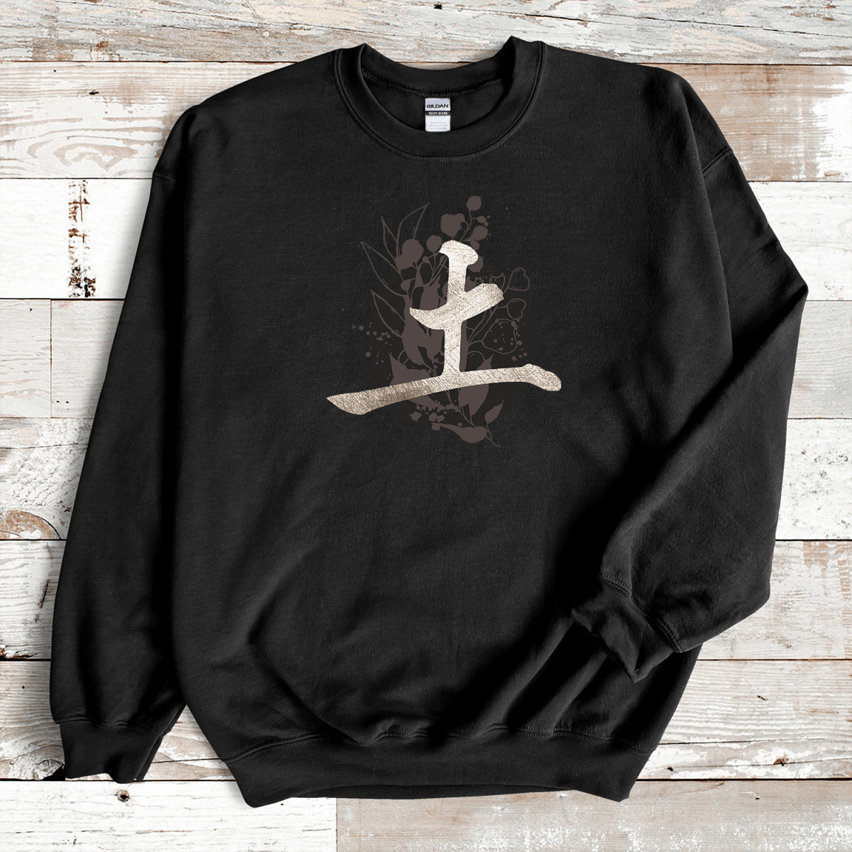Black Earth (Tsuchi) Kanji Premium Sweatshirt - KanjiSoul