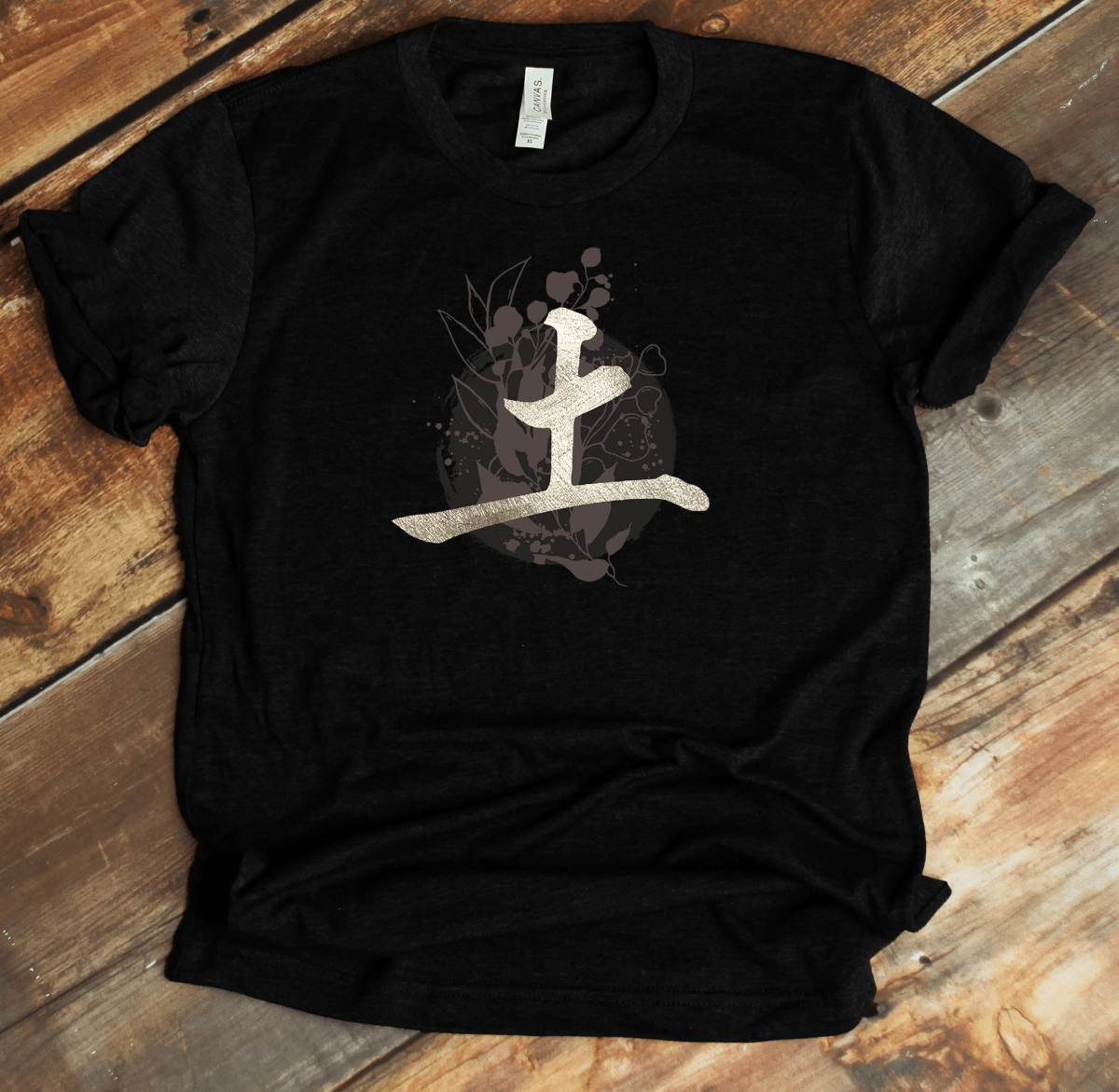 Black Earth (Tsuchi) Kanji Premium T-Shirt - KanjiSoul