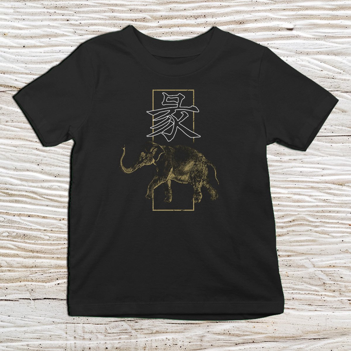 Black Elephant Kanji Kids T-Shirt – 象 Japanese Inspired Shirt - Kanji Soul