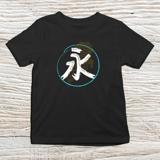 Black Everlasting Kanji Kids T-Shirt – 永遠 Japanese Inspired Shirt - Kanji Soul