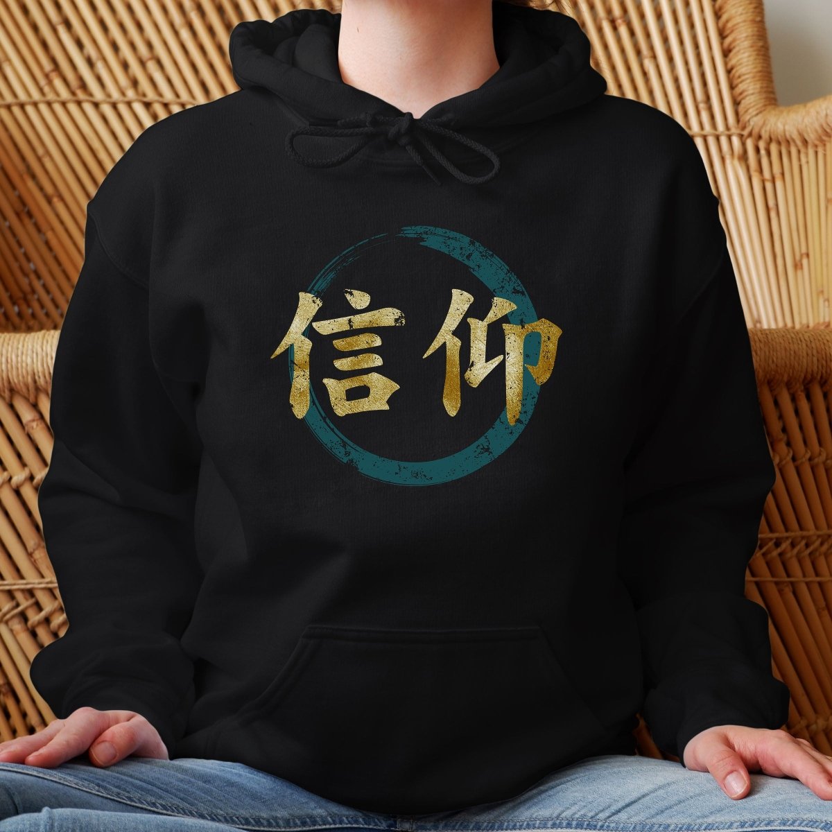 Black Faith 信仰 Japanese Kanji Premium Hoodie - Kanji Soul