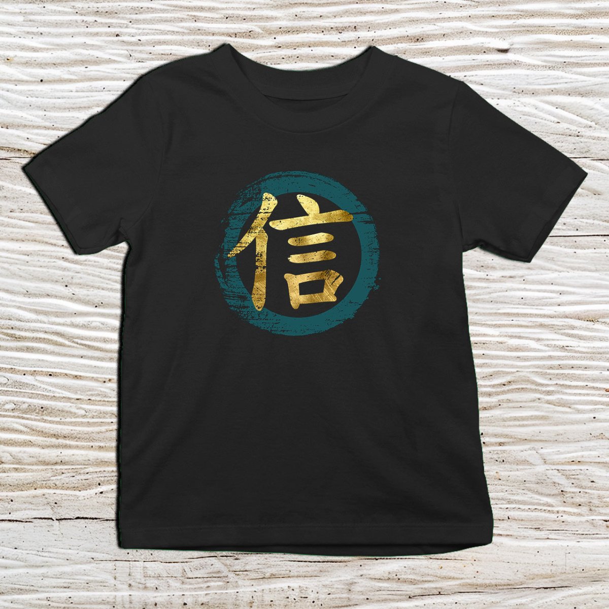 Black Faith Kanji Kids T-Shirt – 信 Japanese Inspired Shirt - Kanji Soul