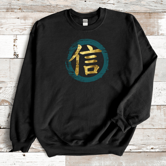Black Faith Kanji Premium Sweatshirt - KanjiSoul