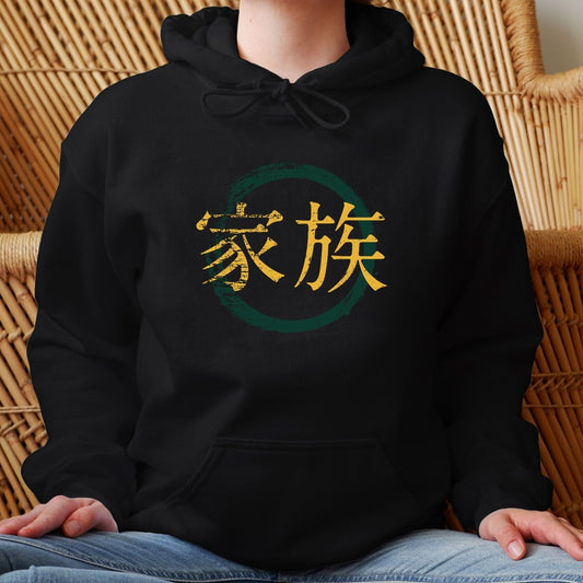 Black Family 家族 Japanese Kanji Premium Hoodie - Kanji Soul