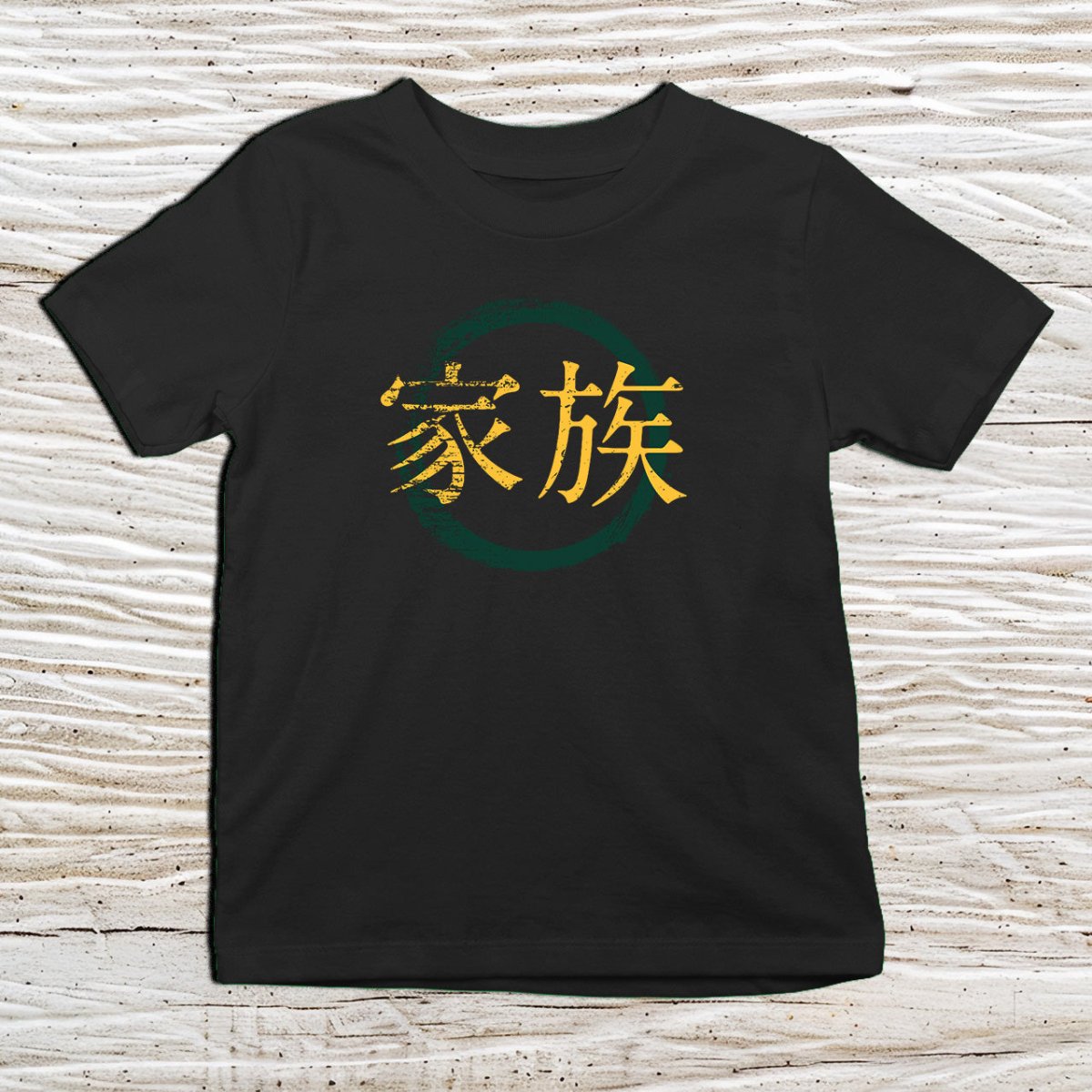 Black Family Kanji Kids T-Shirt – 家族 Japanese Inspired Shirt - Kanji Soul