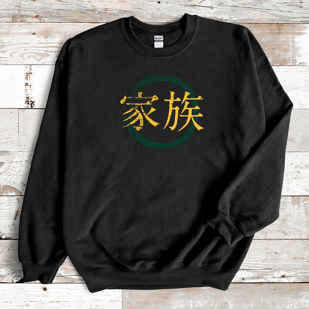 Black Family Kanji Premium Sweatshirt - KanjiSoul