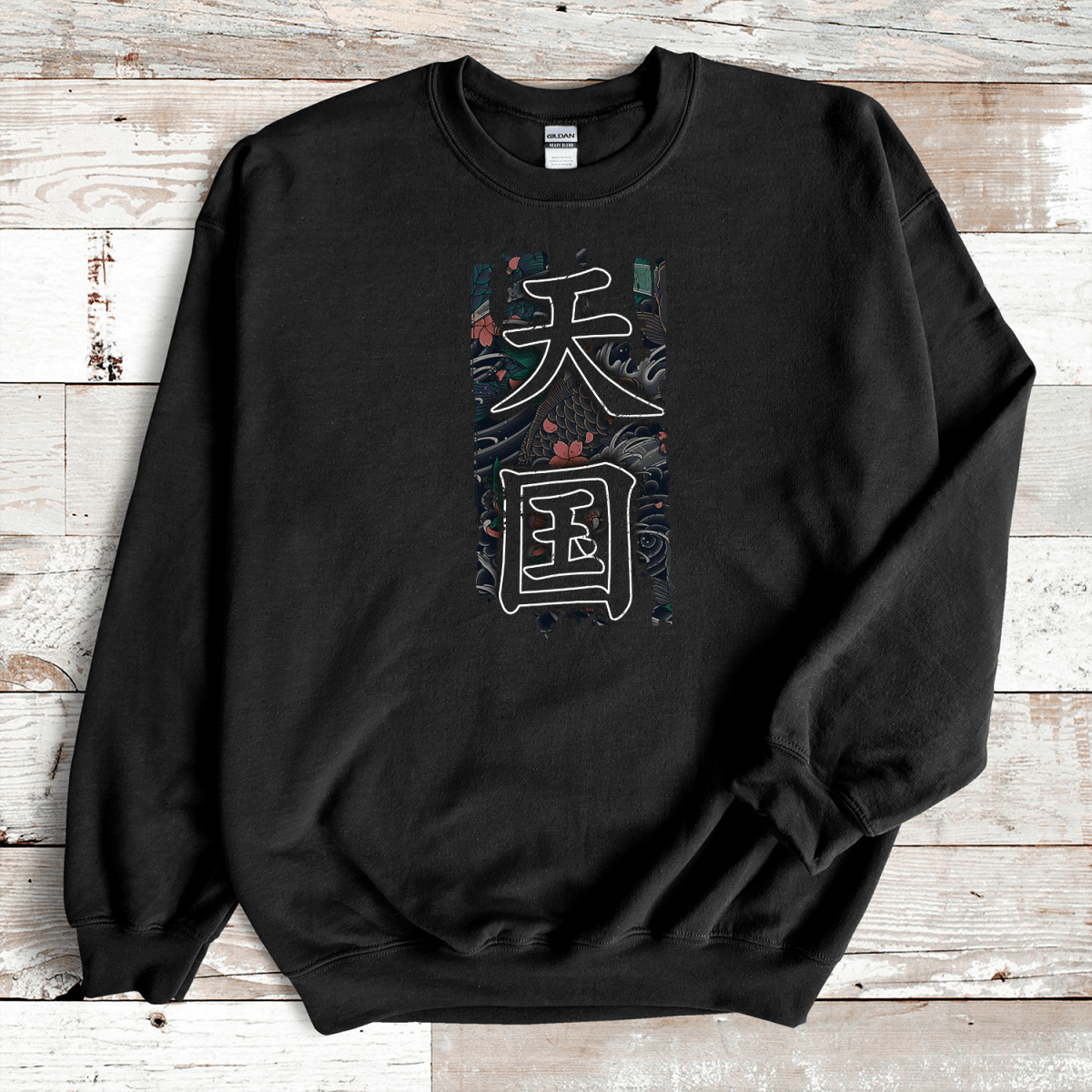 Black Fearless 大胆不敵 Japanese Kanji Premium Sweatshirt - Kanji Soul