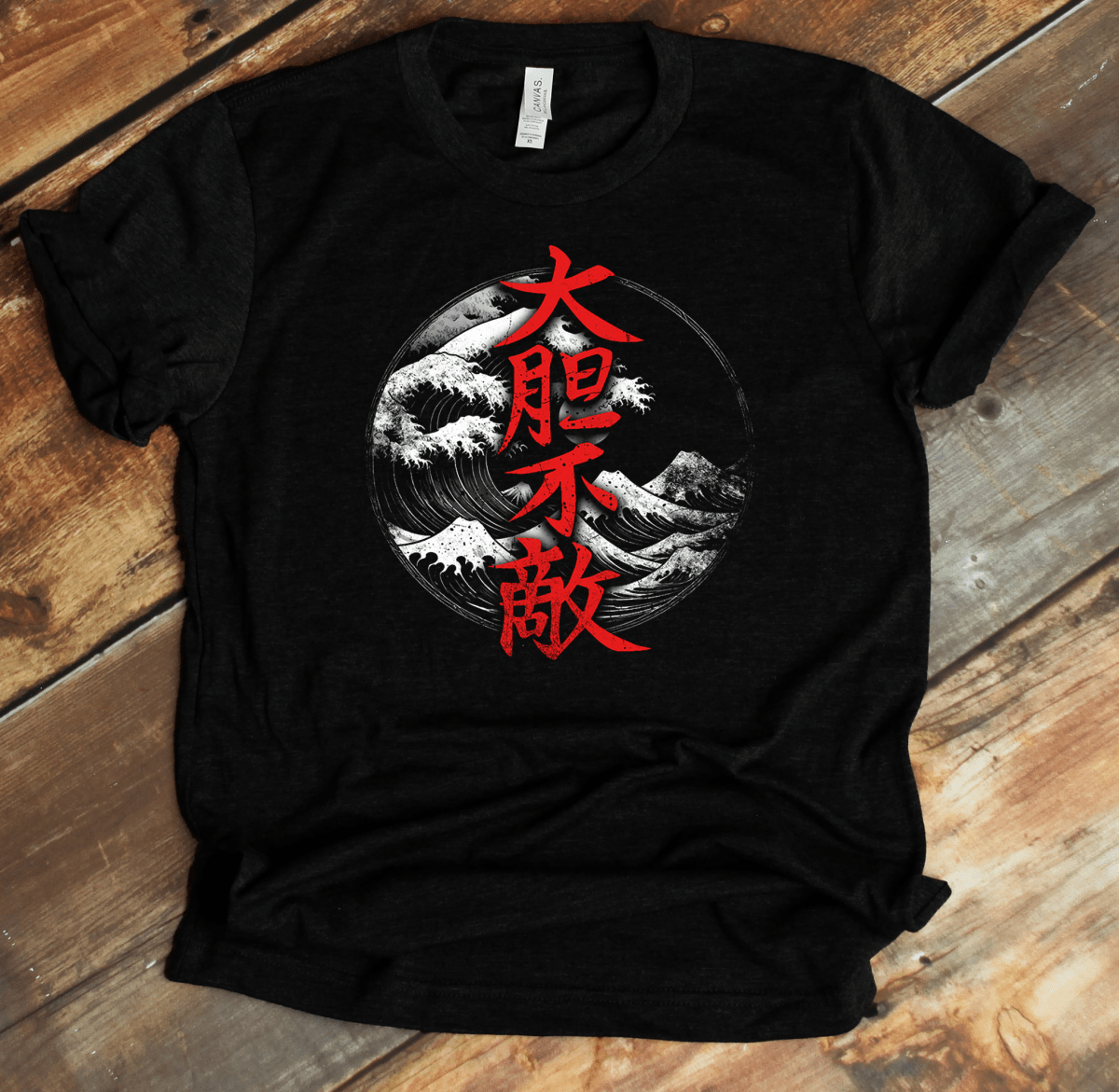 Black Fearless 大胆不敵 Japanese Kanji T-Shirt - KanjiSoul