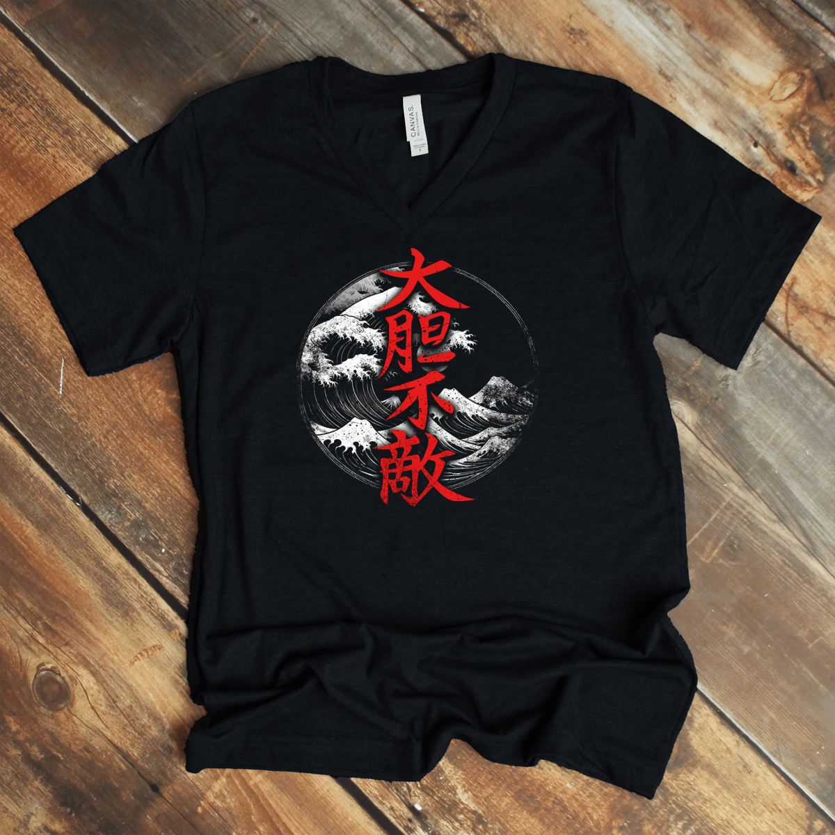Black Fearless 大胆不敵 Japanese Kanji V - Neck Shirt - Kanji Soul
