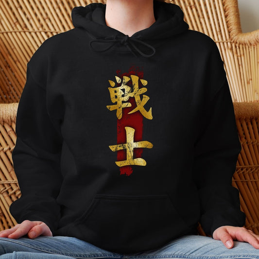 Black Fighter 戦士 Japanese Kanji Premium Hoodie - Kanji Soul