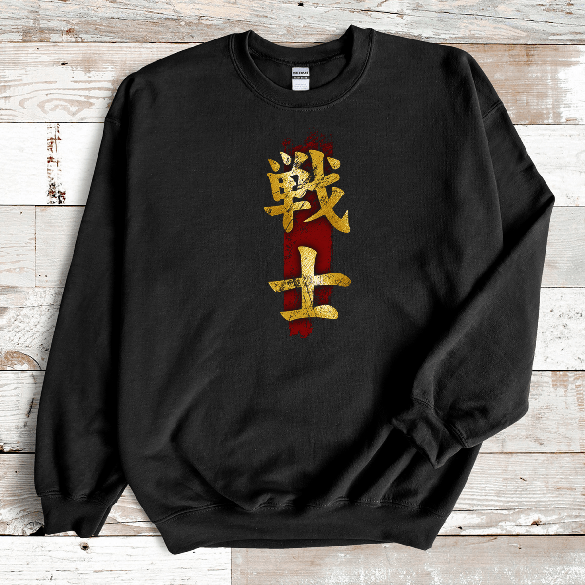 Black Fighter Kanji Premium Sweatshirt - KanjiSoul