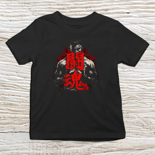 Black Fighting Spirit Kanji Kids T-Shirt – 闘志 Japanese Inspired Shirt - Kanji Soul