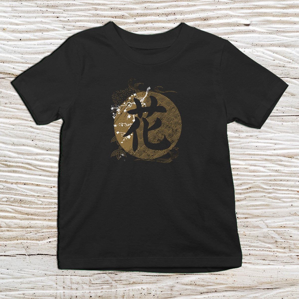 Black Flower Kanji Kids T-Shirt – 花 Japanese Inspired Shirt - Kanji Soul