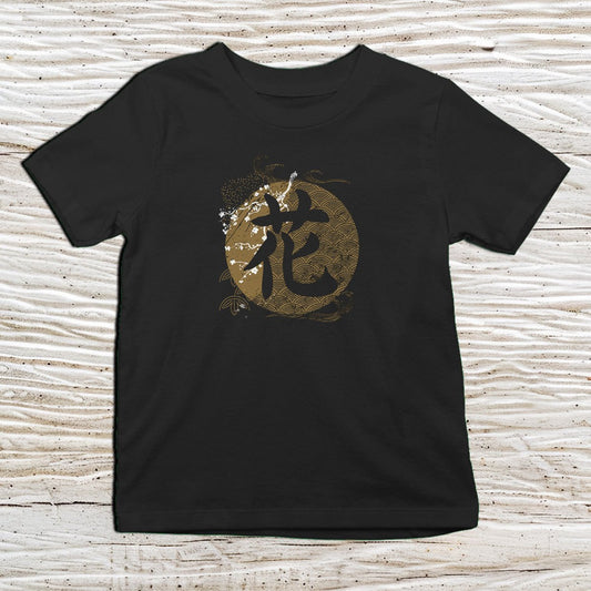 Black Flower Kanji Kids T-Shirt – 花 Japanese Inspired Shirt - Kanji Soul