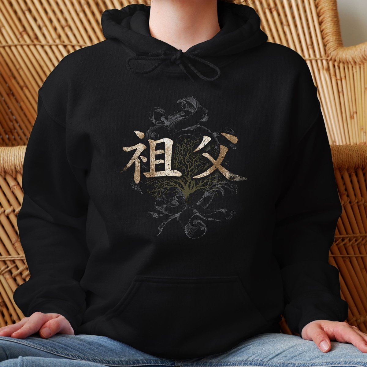Black Grandfather 祖父 Japanese Kanji Premium Hoodie - Kanji Soul