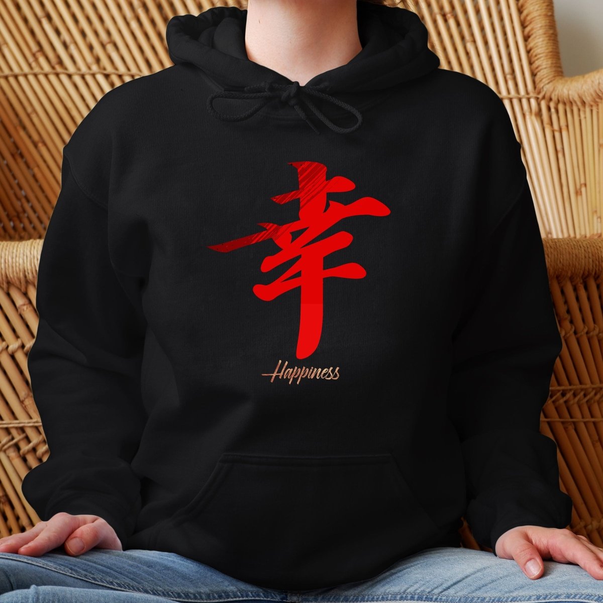 Black Happiness 幸 Japanese Kanji Premium Hoodie - Kanji Soul