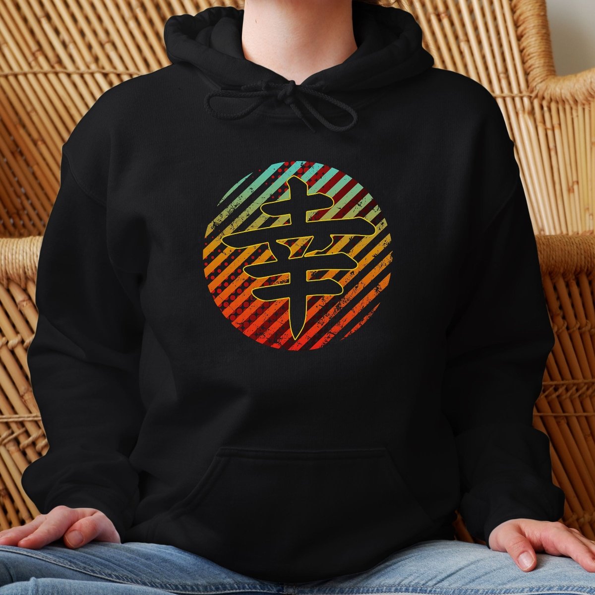 Black Happiness 幸 Japanese Kanji Premium Hoodie - Kanji Soul