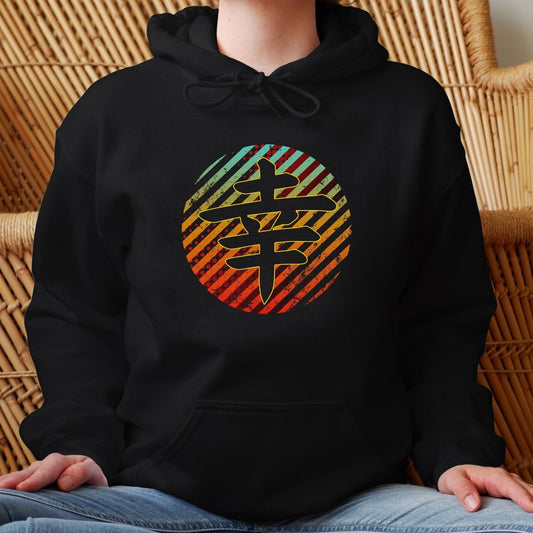 Black Happiness 幸 Japanese Kanji Premium Hoodie - Kanji Soul