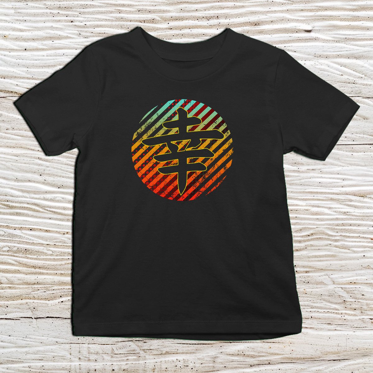 Black Happiness Kanji Kids T-Shirt – 幸福 Japanese Inspired Shirt - Kanji Soul
