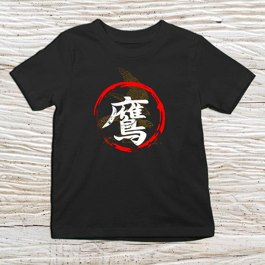 Black Hawk Kanji Kids T-Shirt – 鷹 Japanese Inspired Shirt - Kanji Soul