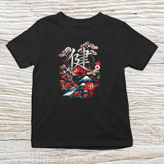 Black Health Kanji Kids T-Shirt – 健 Japanese Inspired Shirt - Kanji Soul