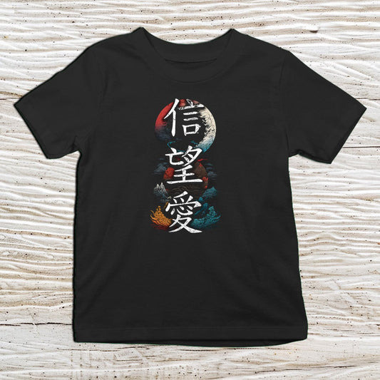 Black Hope Faith Love Kanji Kids T-Shirt – 信望愛 Japanese Inspired Shirt - Kanji Soul