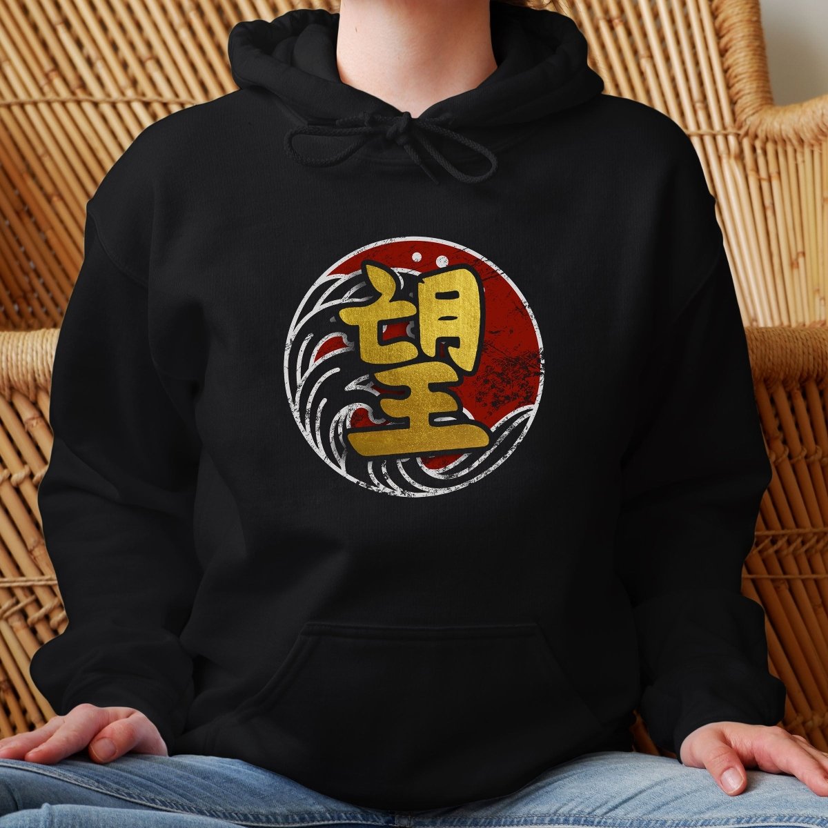 Black Hope 希 Japanese Kanji Premium Hoodie - Kanji Soul