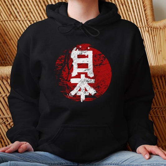 Black Japan 日本 Japanese Kanji Premium Hoodie - Kanji Soul