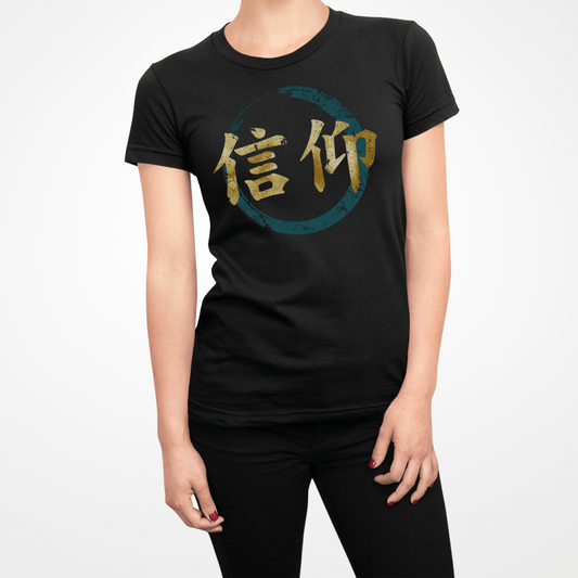 Black Japanese Faith Shinkou Kanji Women's T Shirt - Kanji Soul