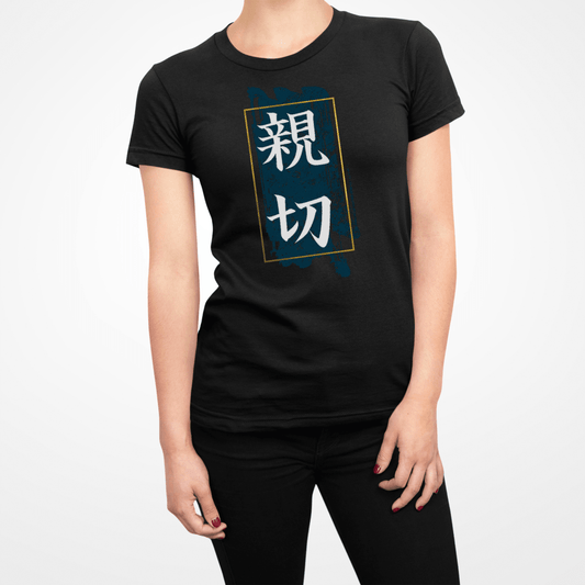 Black Japanese Kindness Kanji Women's T Shirt - Kanji Soul