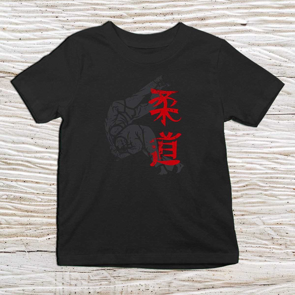 Black Judo Kanji Kids T-Shirt – 柔道 Japanese Inspired Shirt - Kanji Soul