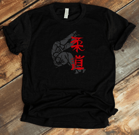 Black Judo Kanji Premium T-Shirt - KanjiSoul