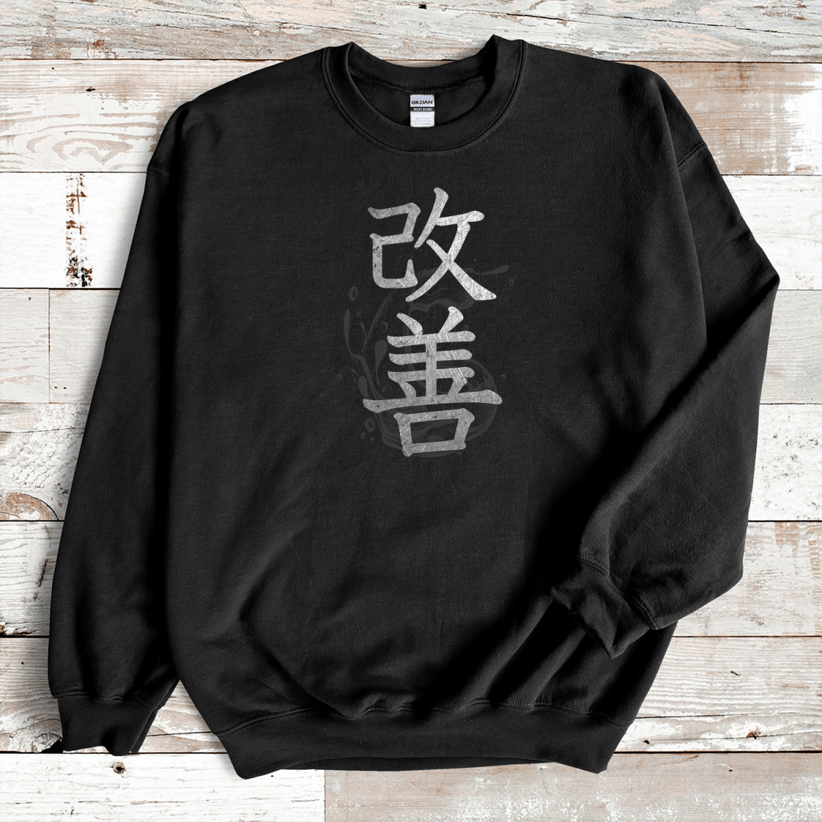 Black Kaizen Kanji Premium Sweatshirt - KanjiSoul